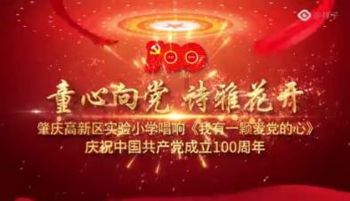 妻子的浪漫旅行谢娜高空极限的那一集是哪一集