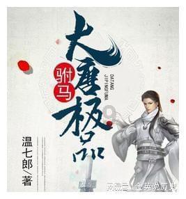女生说何事怎么回答？